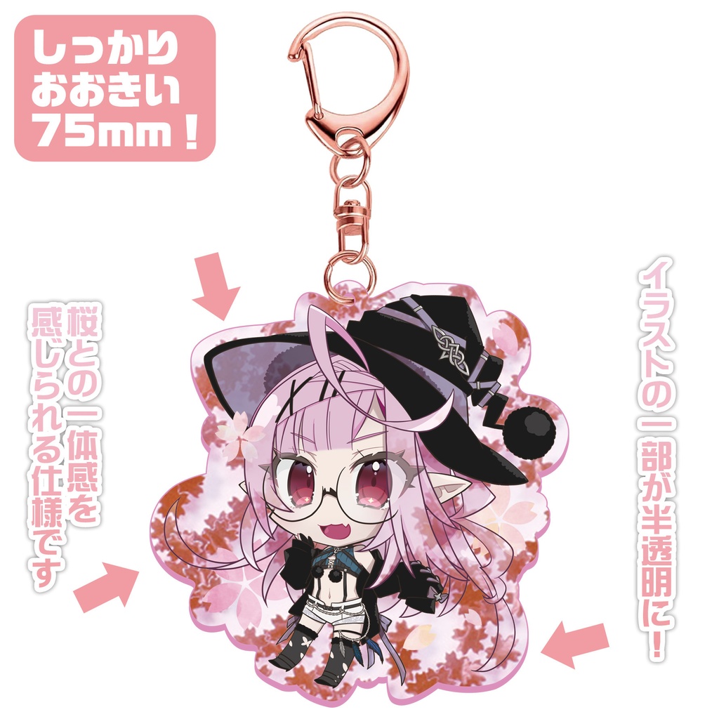 【限定】さくらフレークアクキー75mm_桜ver.