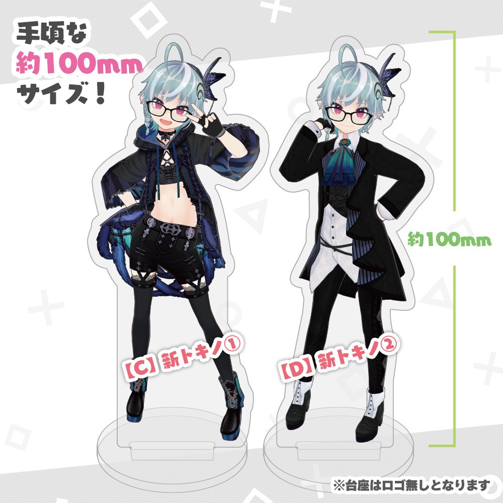 【特価】旧姿のアクリルフィギュア100mm