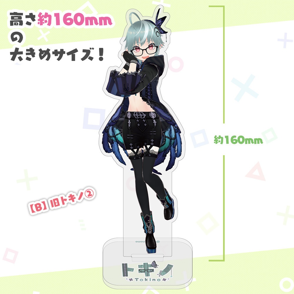 【特価】旧姿のアクリルフィギュア150-160mm