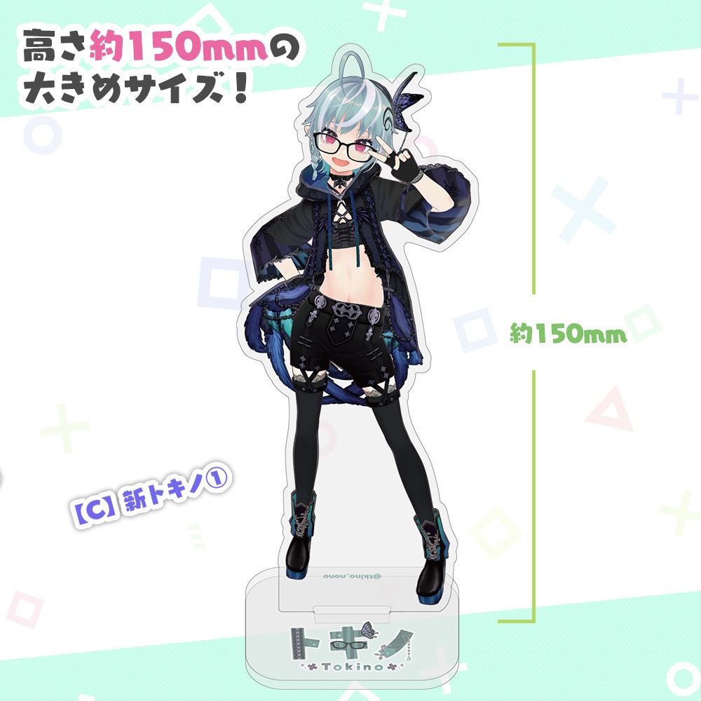 【特価】旧姿のアクリルフィギュア150-160mm