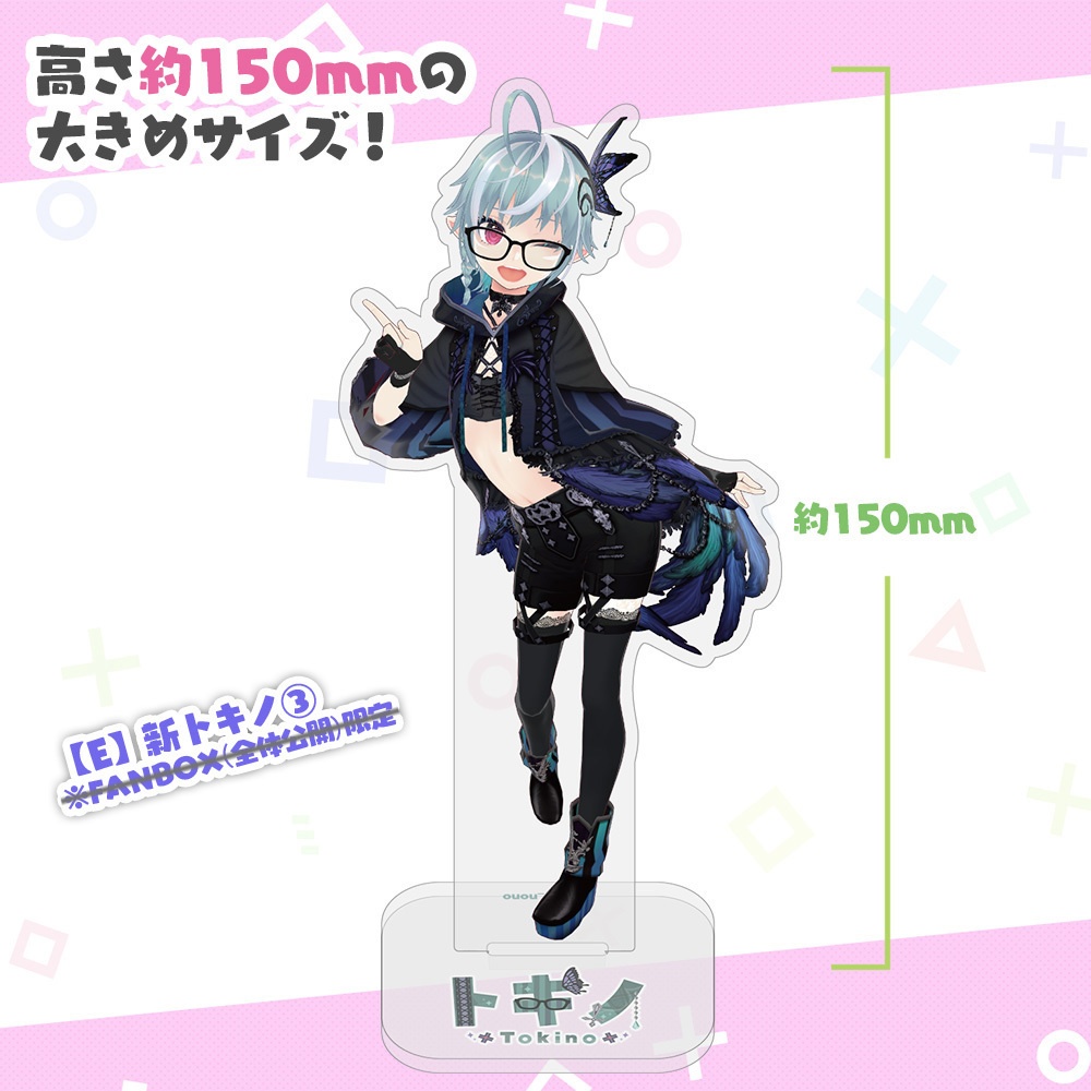 【特価】旧姿のアクリルフィギュア150-160mm