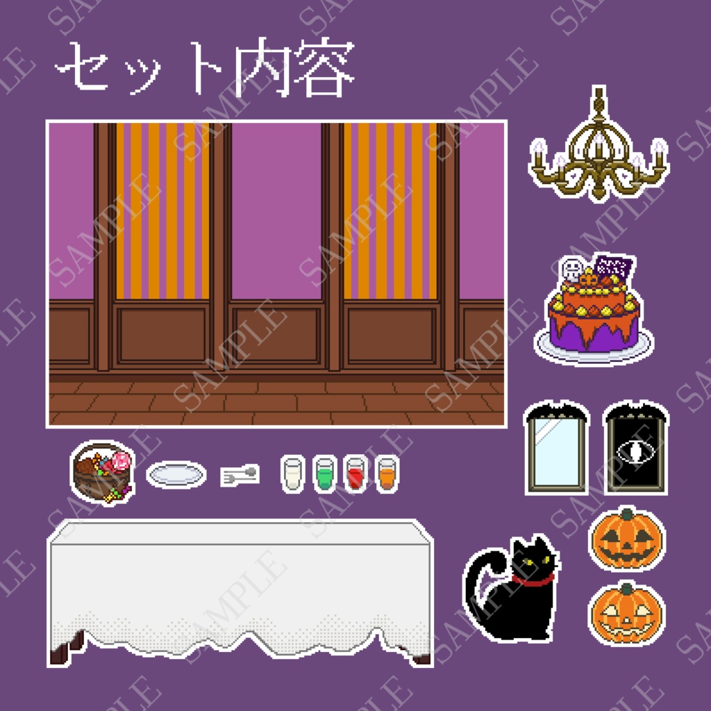 【ドット素材3】ハロウィン