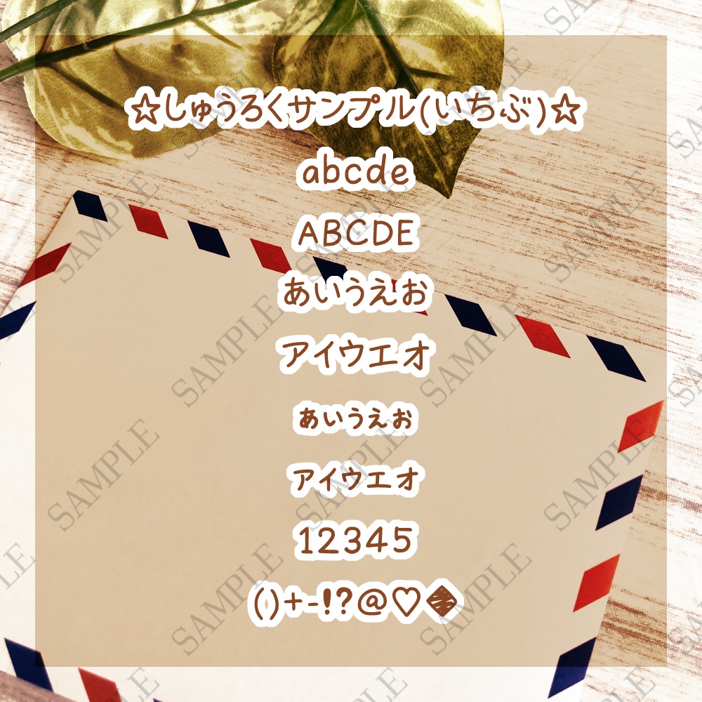 【非商用無料フォント】ゆきとけたより
