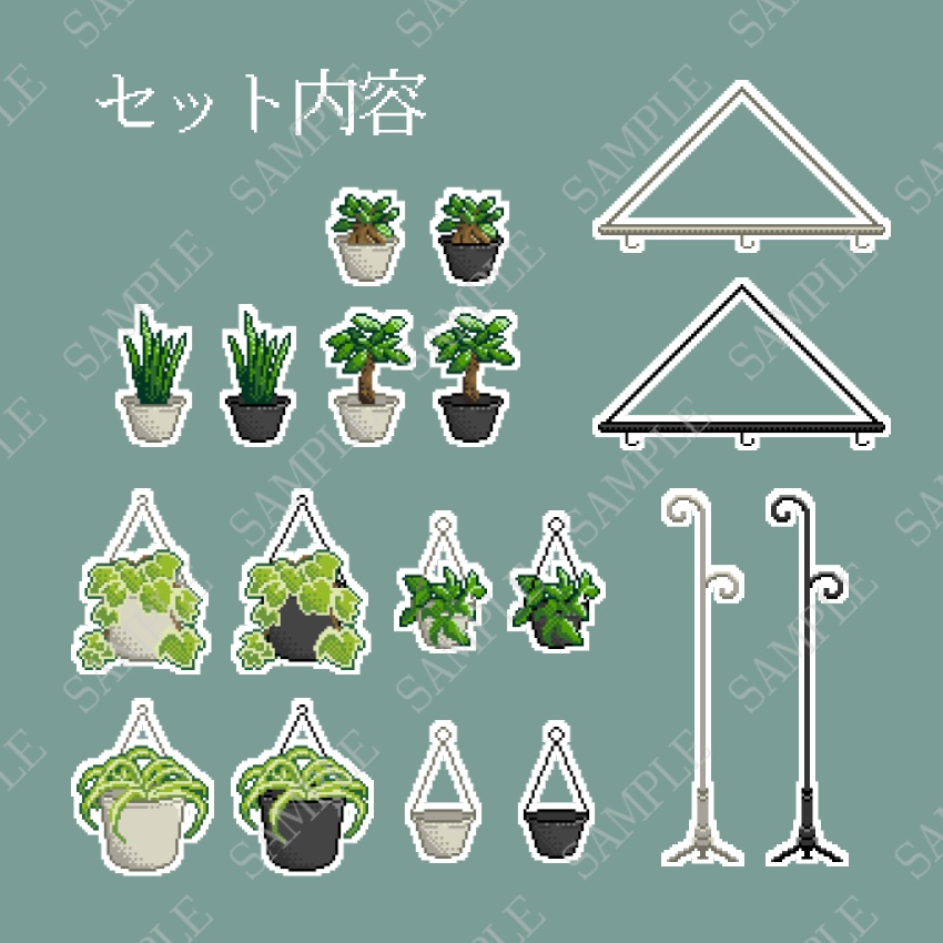 【ドット素材5】観葉植物詰め合わせ