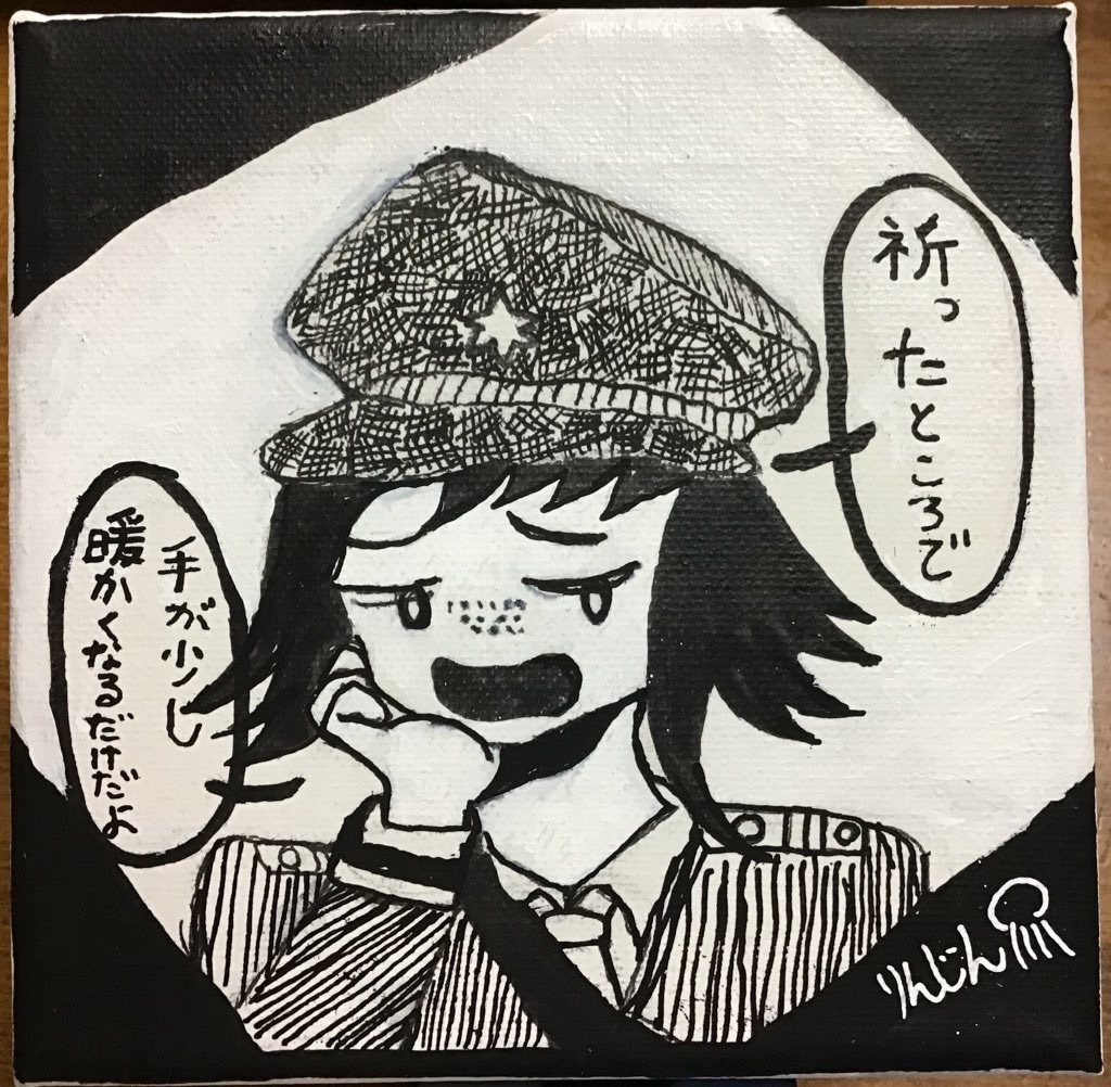 祈り