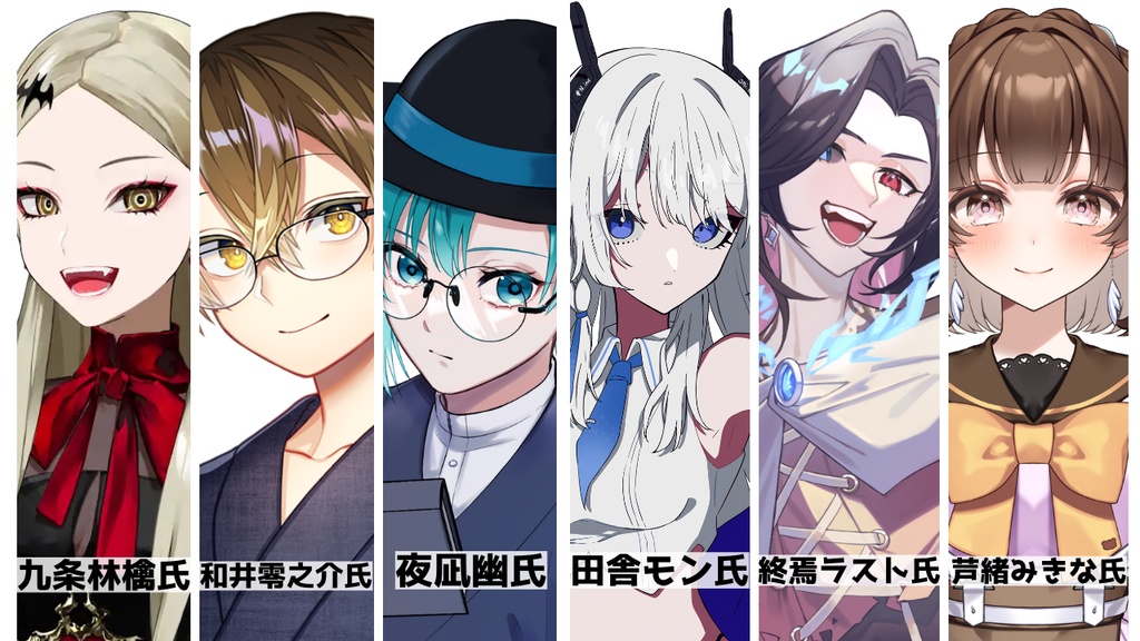 【再販】VtuberコトバZINE