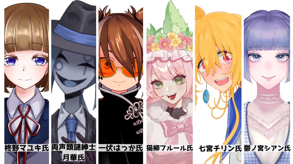 【再販】VtuberコトバZINE