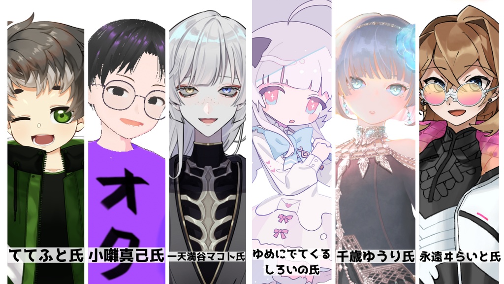 【再販】VtuberコトバZINE
