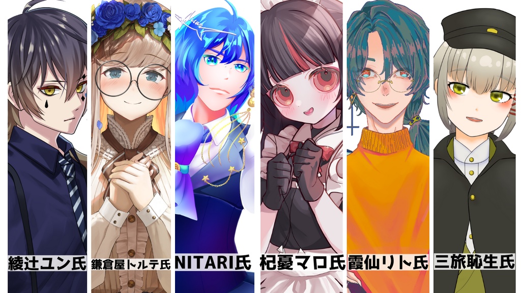 【再販】VtuberコトバZINE