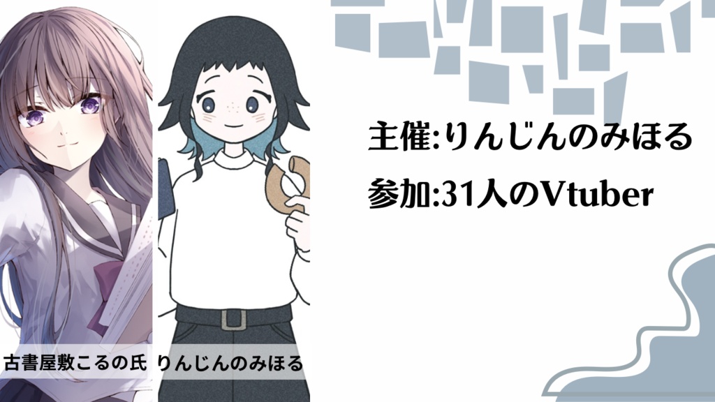 【再販】VtuberコトバZINE