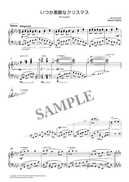 ピアノソロ「いつか素敵なクリスマス」DL版