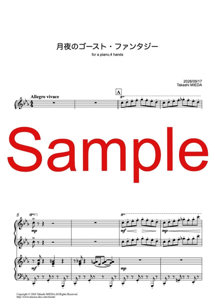 ピアノ連弾「月夜のゴースト・ファンタジー」