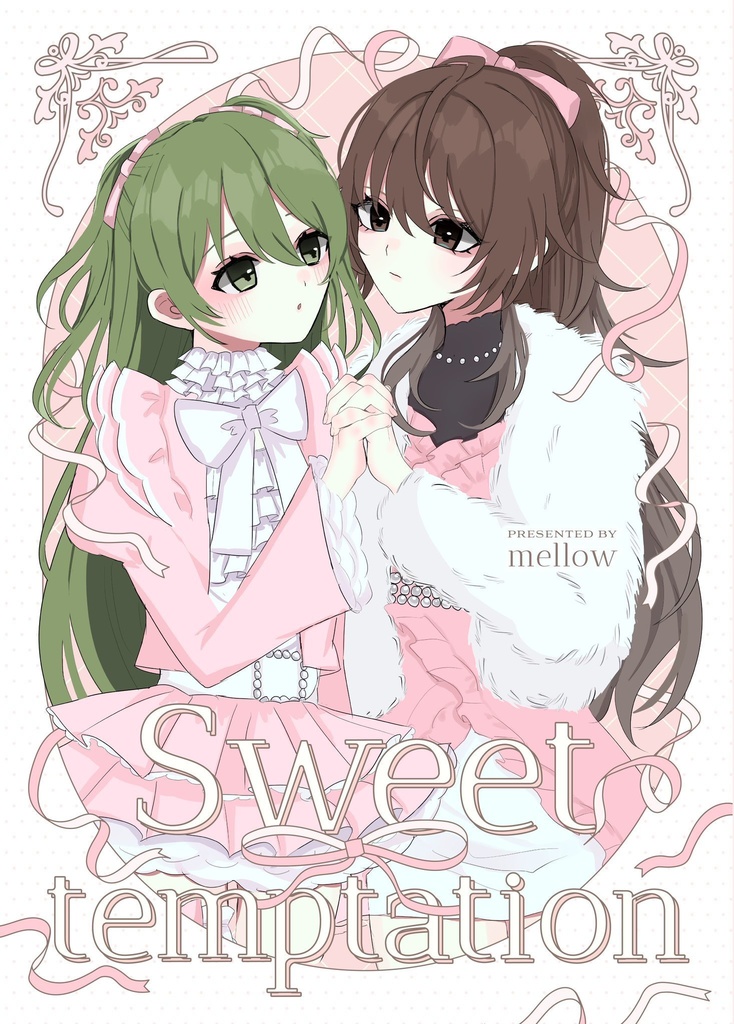 【イラスト本】sweet temptation