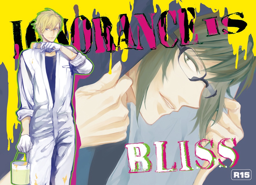 IGNORANCE IS BLISS