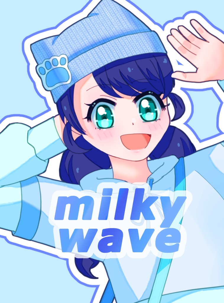 イラスト本「milky wave」