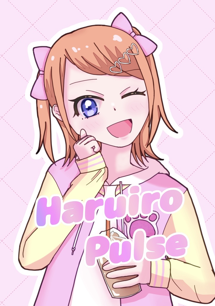 イラスト本「Haruiro Pulse」