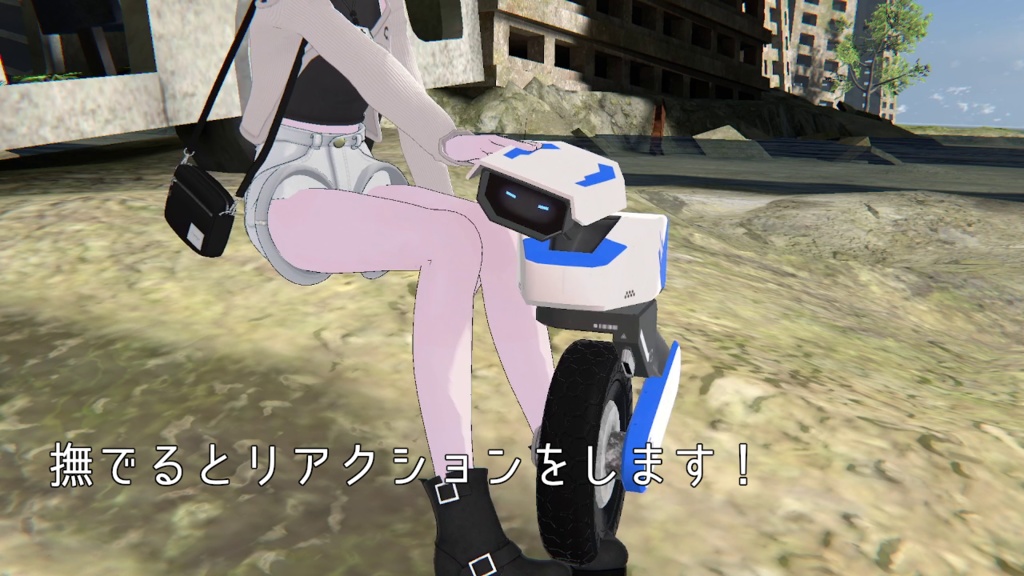 【VRChat】ペットロボットのコロマル(地形追従!)【MA対応】