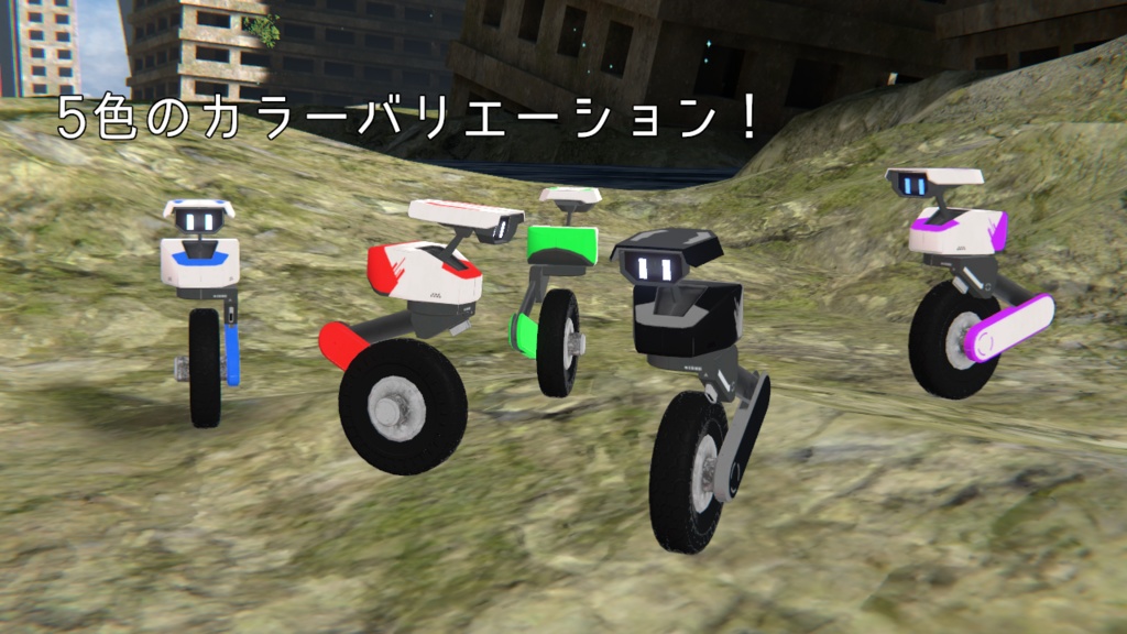【VRChat】ペットロボットのコロマル(地形追従!)【MA対応】