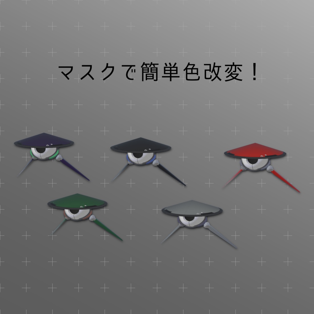 【アバターアクセサリー】Asical