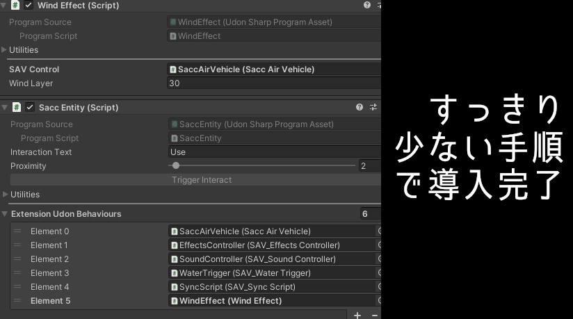 【無料】WindZone 気流ゾーン設定サックフライト拡張