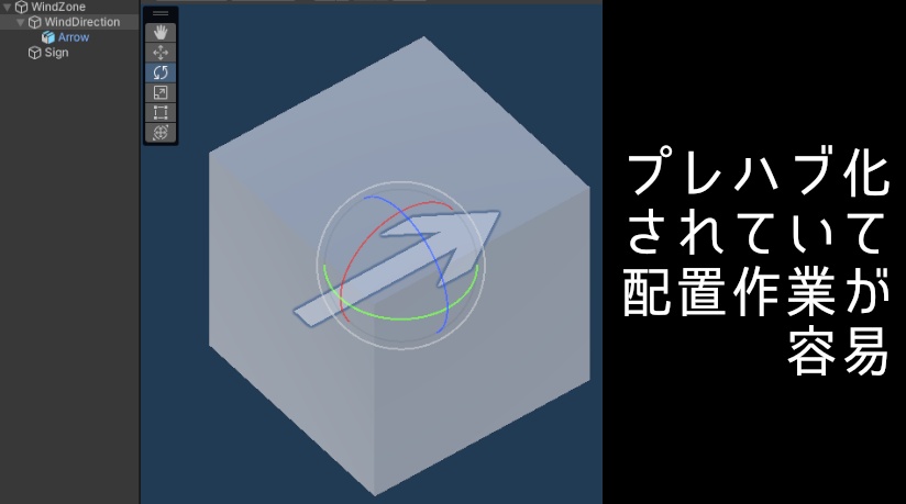 【無料】WindZone 気流ゾーン設定サックフライト拡張