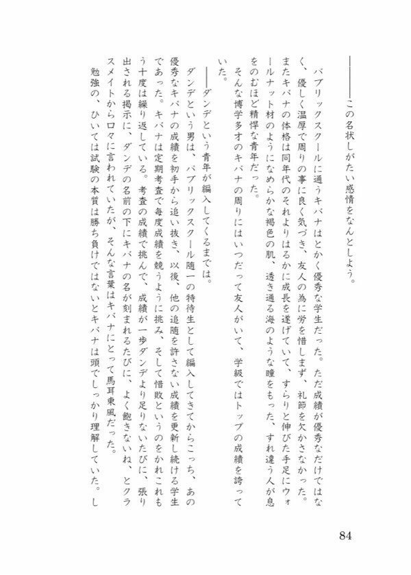 四季おりおり Colorfully Four SEASONS