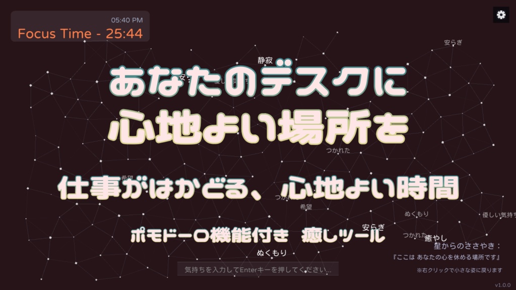 Nigi-Nigi（にぎにぎ）