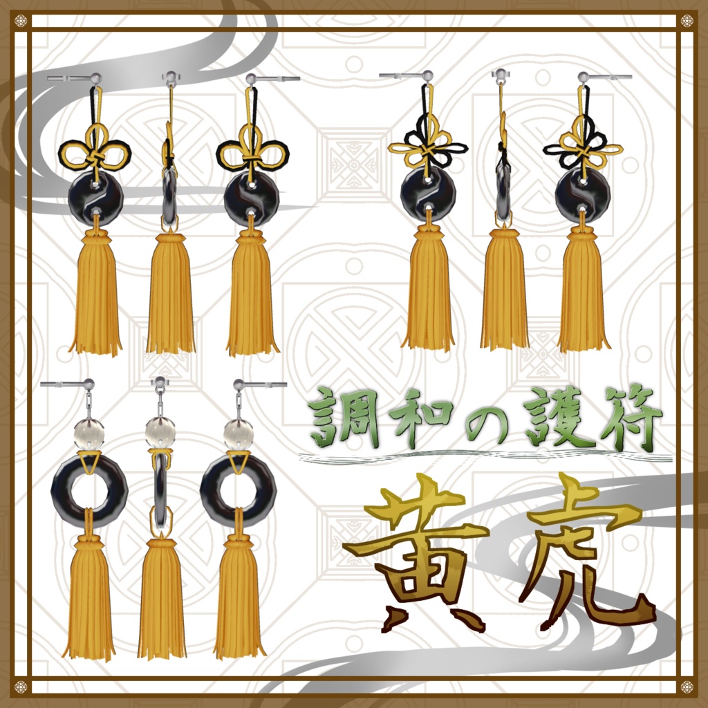 ●【MA対応】東雲の宝珠ピアス●