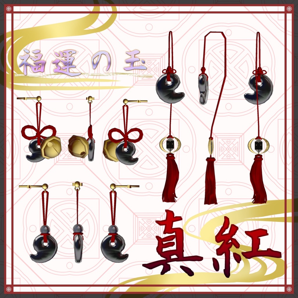 ●【MA対応】東雲の宝珠ピアス●