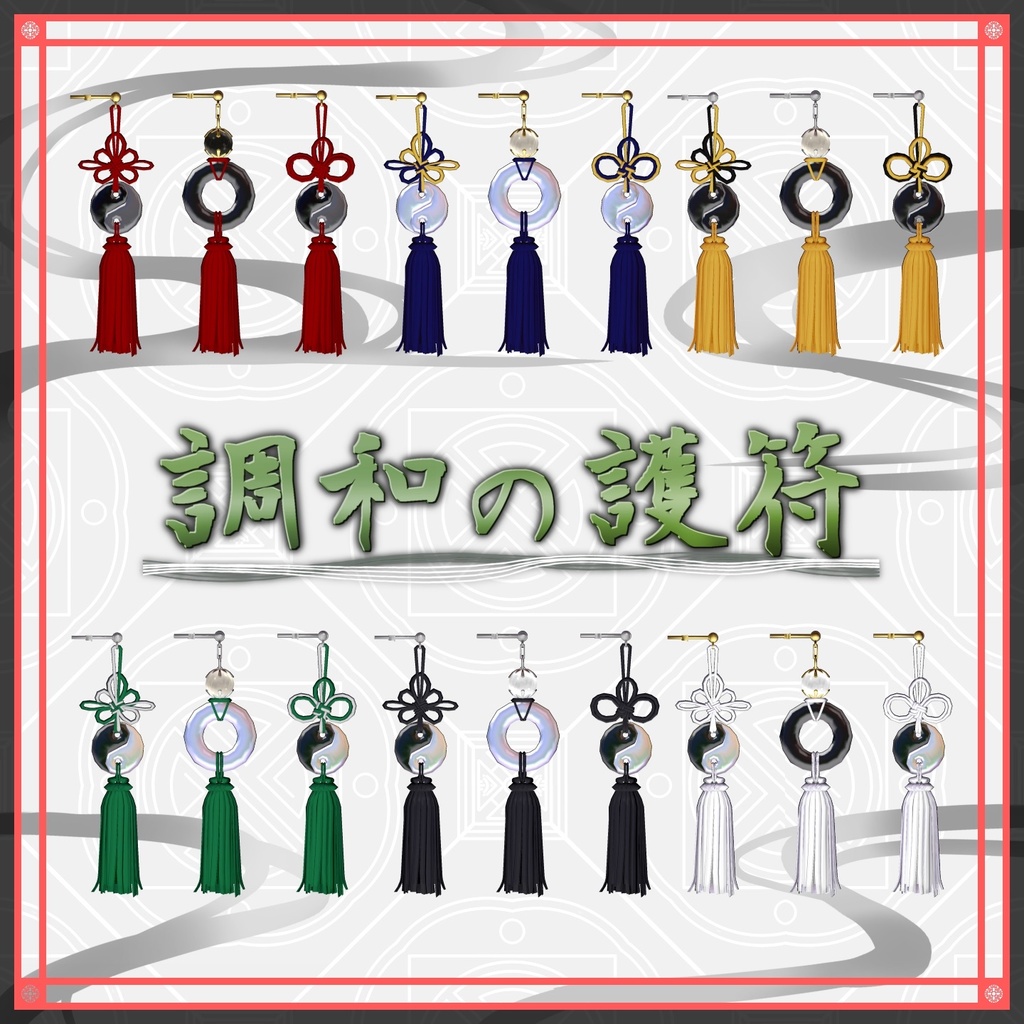 ●【MA対応】東雲の宝珠ピアス●