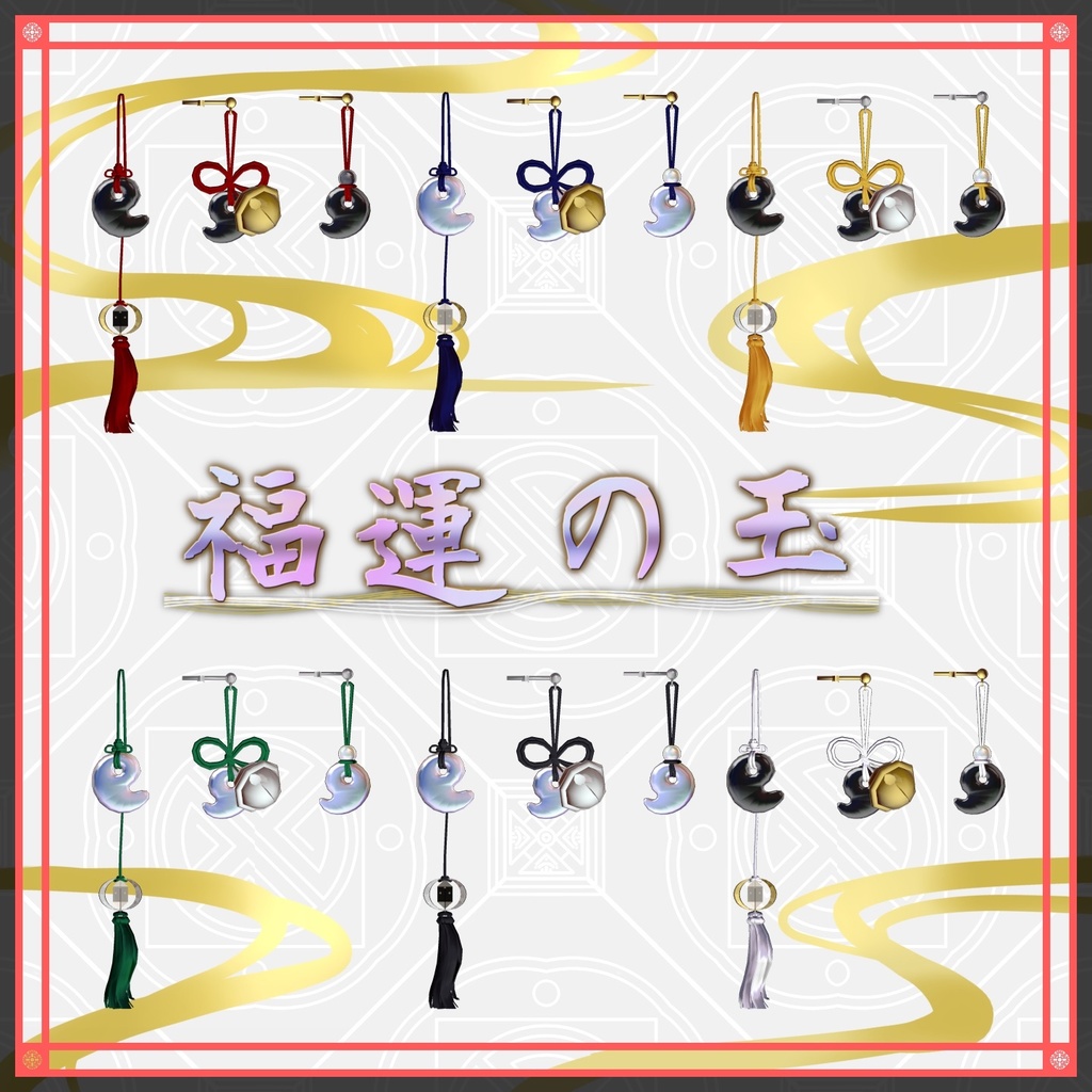 ●【MA対応】東雲の宝珠ピアス●