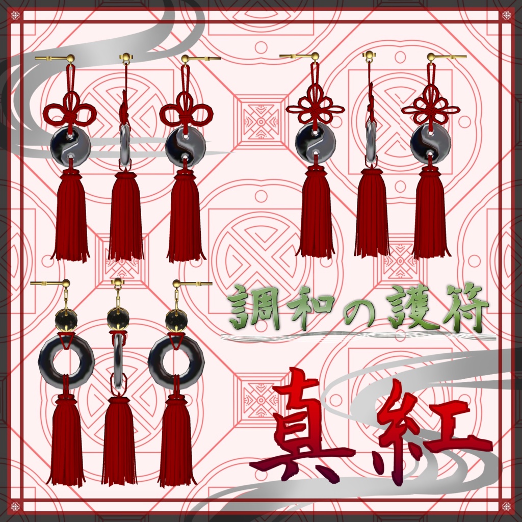 ●【MA対応】東雲の宝珠ピアス●