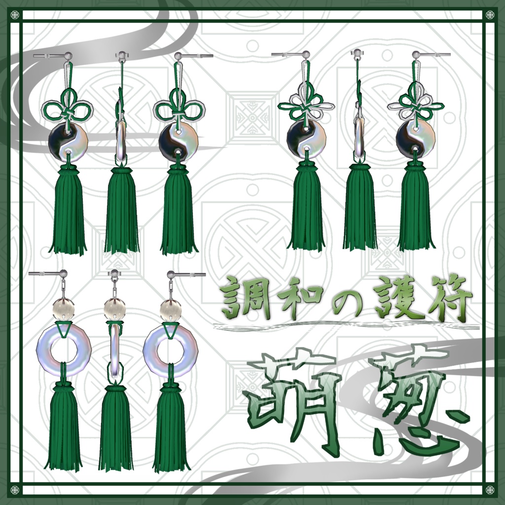 ●【MA対応】東雲の宝珠ピアス●