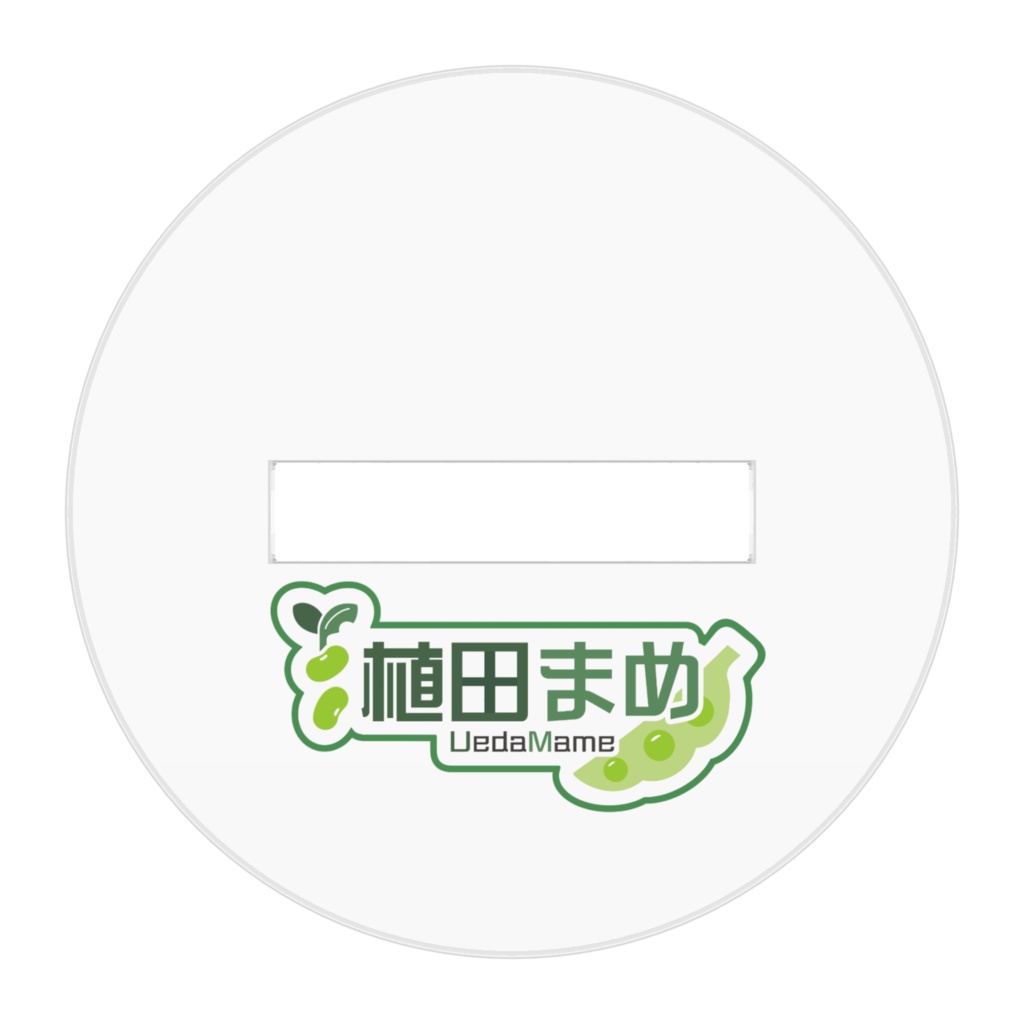 FPSなミニまめ1号