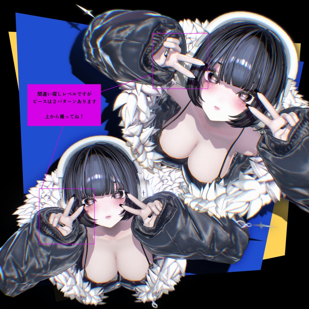 ROE MODE - POSE SET 01