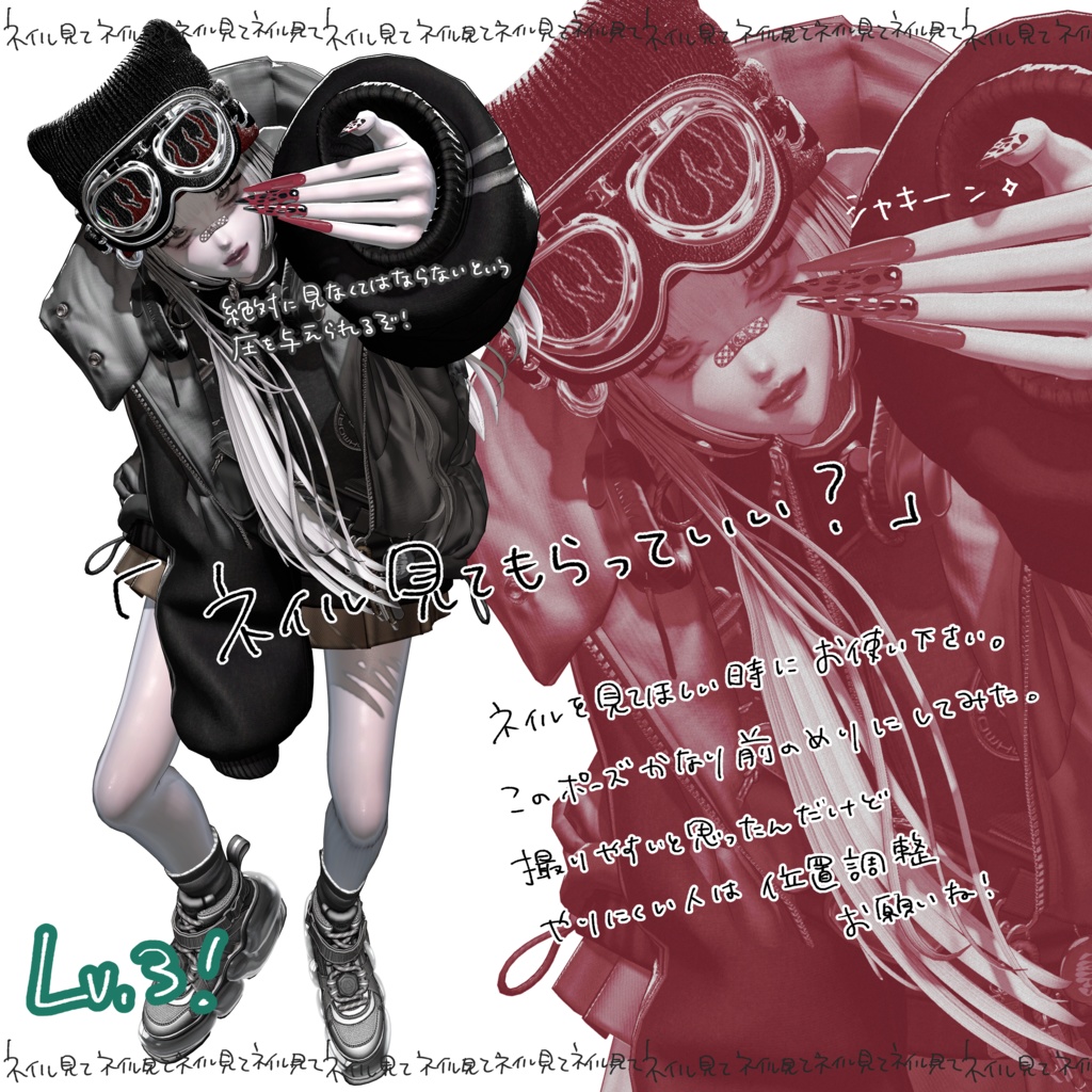 ROE MODE - POSE SET 02