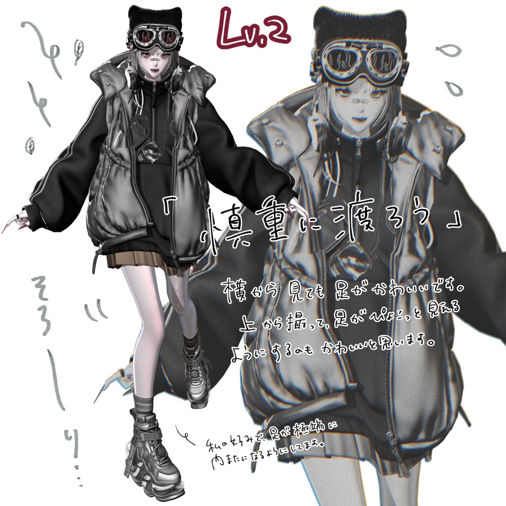 ROE MODE - POSE SET 02