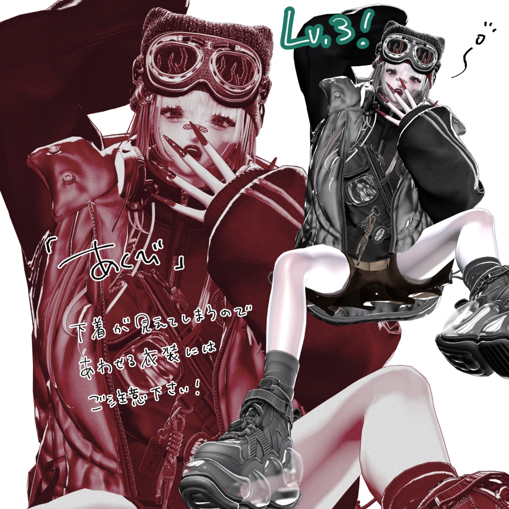 ROE MODE - POSE SET 02