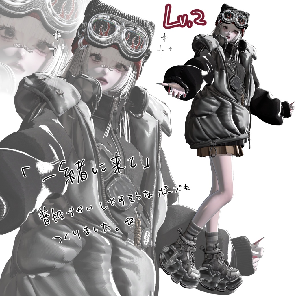 ROE MODE - POSE SET 02