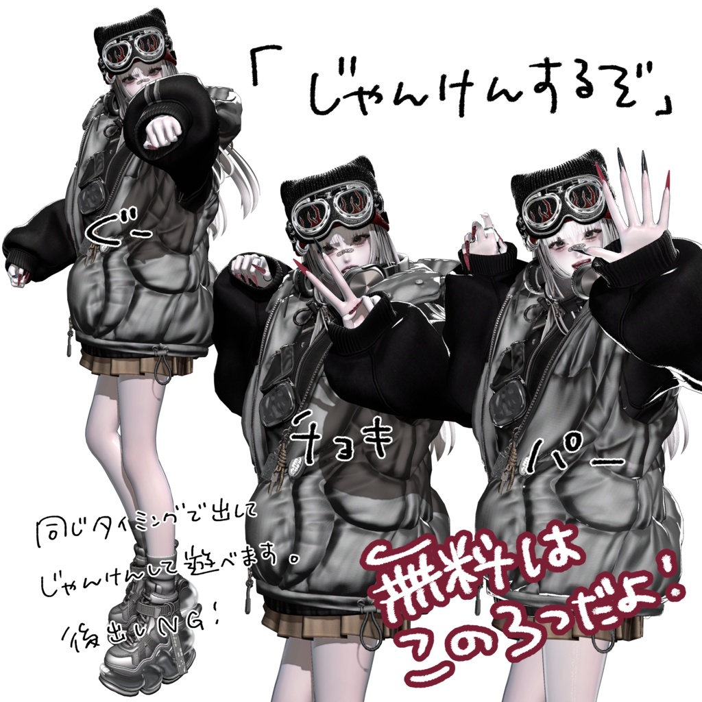 ROE MODE - POSE SET 02