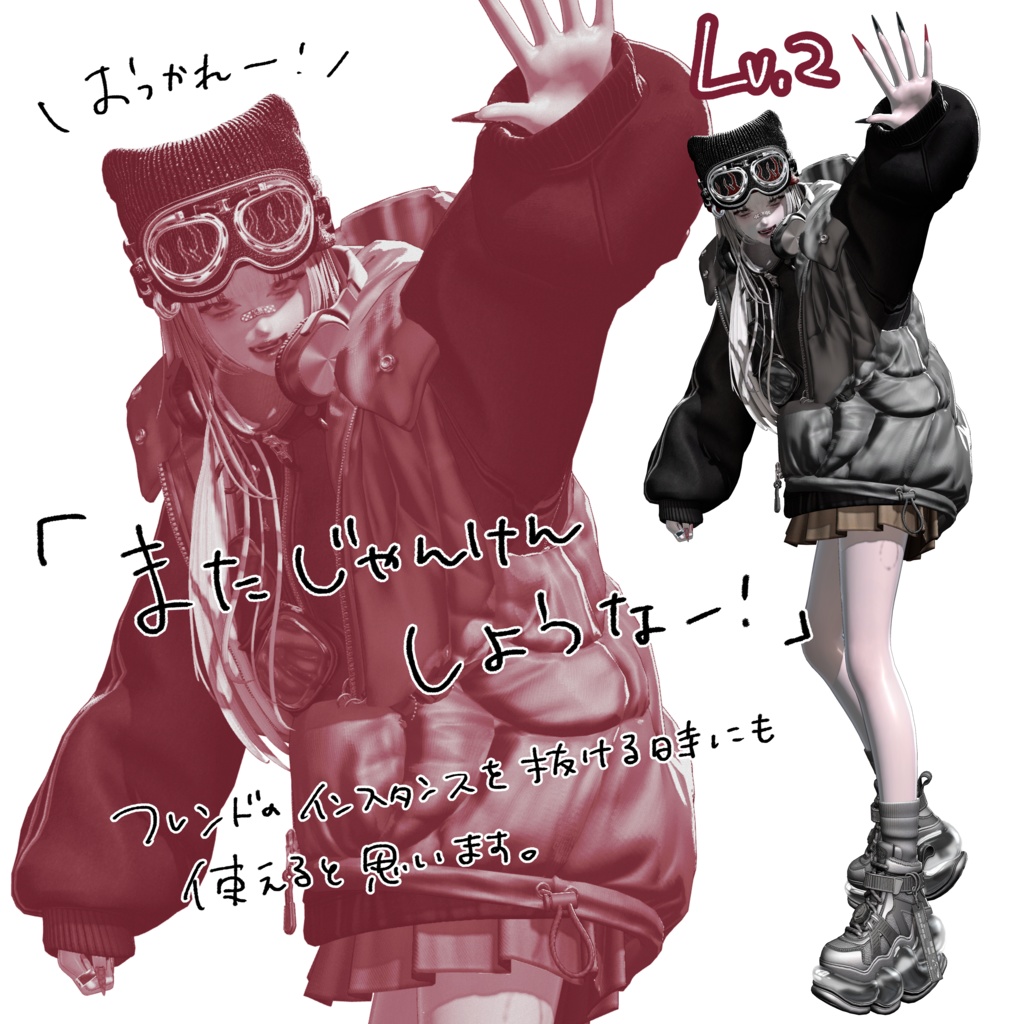 ROE MODE - POSE SET 02