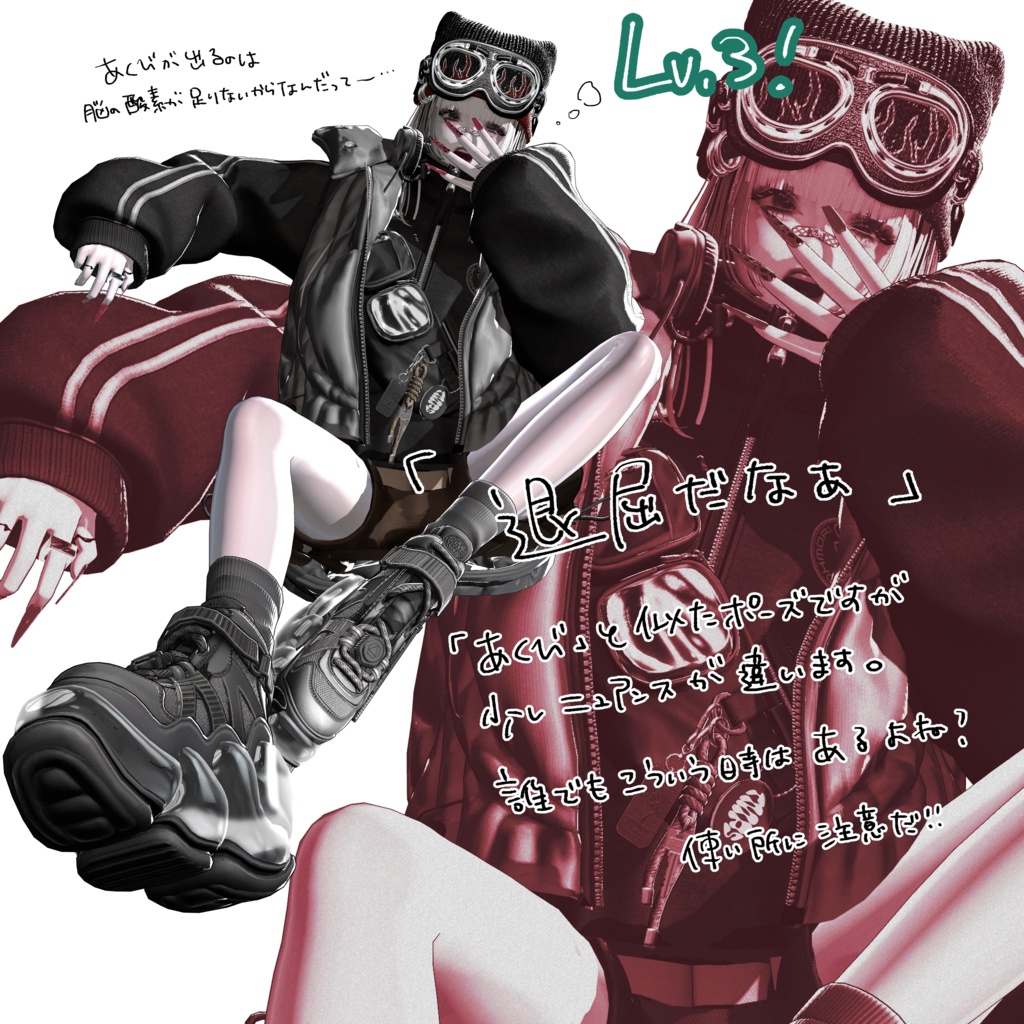 ROE MODE - POSE SET 02