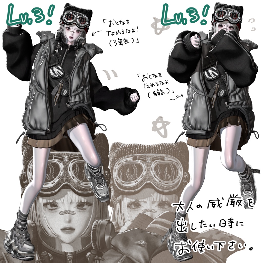 ROE MODE - POSE SET 02