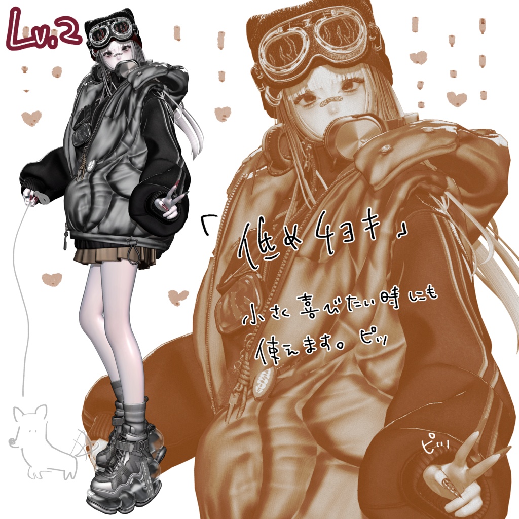 ROE MODE - POSE SET 02