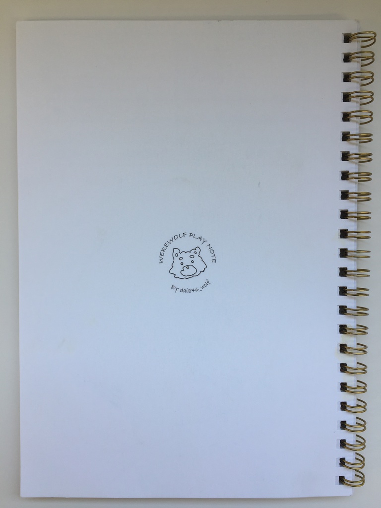 人狼メモノート