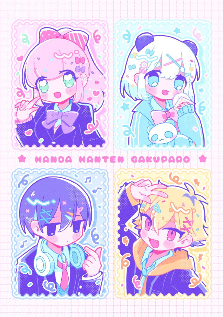 【新刊】半田飯店<2>