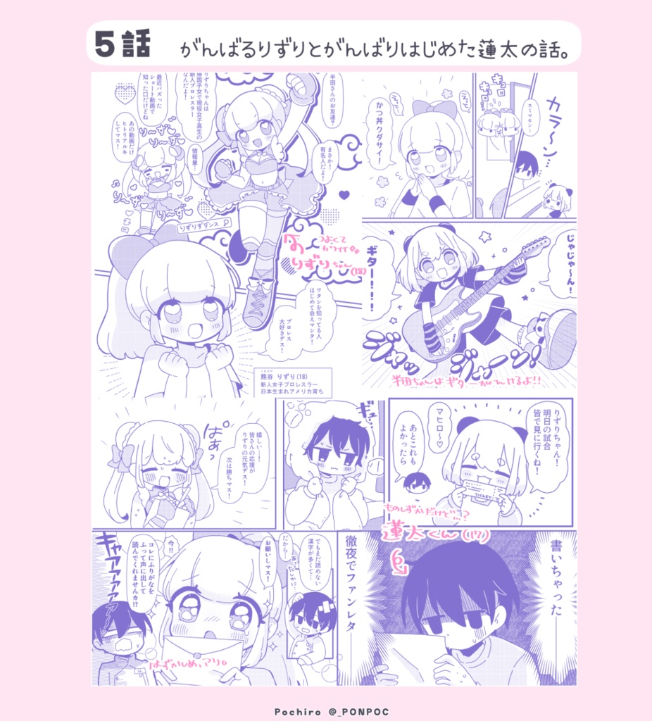 【新刊】半田飯店<2>