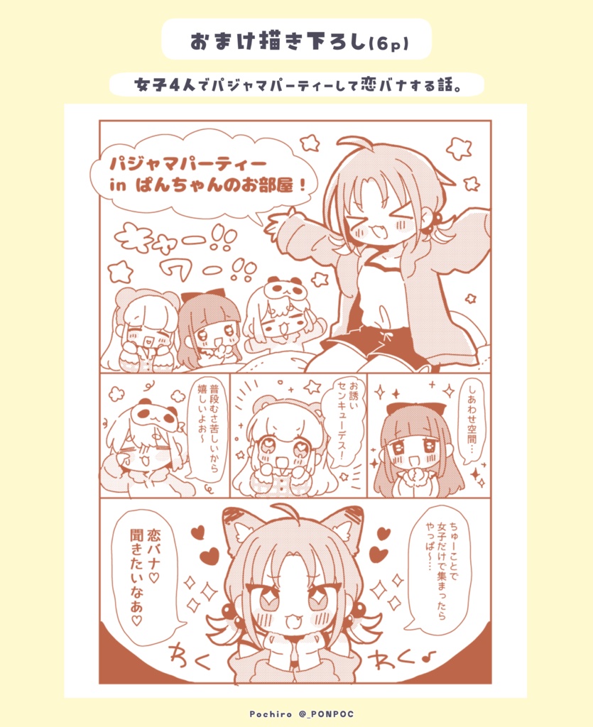 【新刊】半田飯店<3>