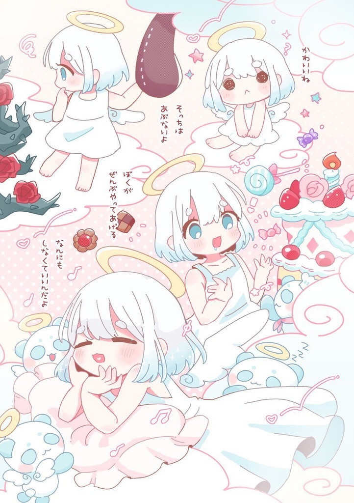 【新刊】半田飯店<4>