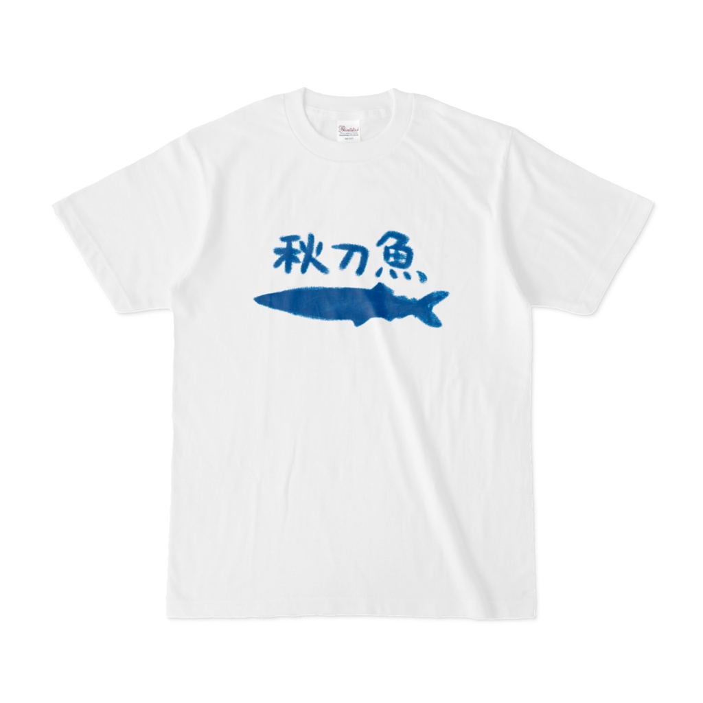 秋刀魚Tシャツ